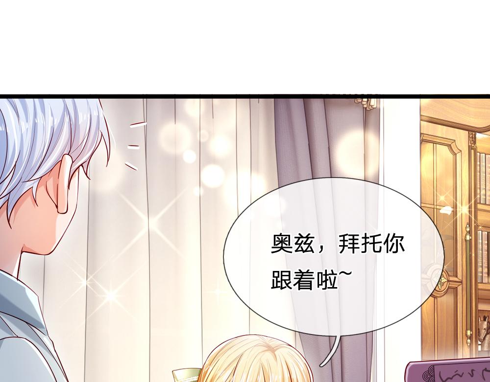 我，伊蒂丝女皇韩漫全集-第89话 这也太多了无删减无遮挡章节图片 