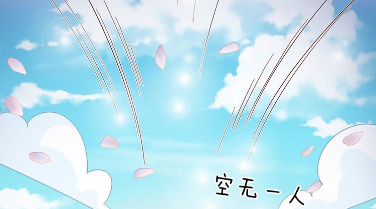 我，伊蒂丝女皇韩漫全集-第9话 你凭什么说我？！无删减无遮挡章节图片 