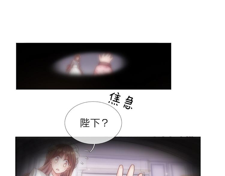 我，伊蒂丝女皇韩漫全集-第9话 你凭什么说我？！无删减无遮挡章节图片 