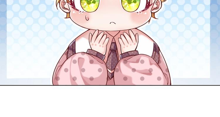 我，伊蒂丝女皇韩漫全集-第9话 你凭什么说我？！无删减无遮挡章节图片 
