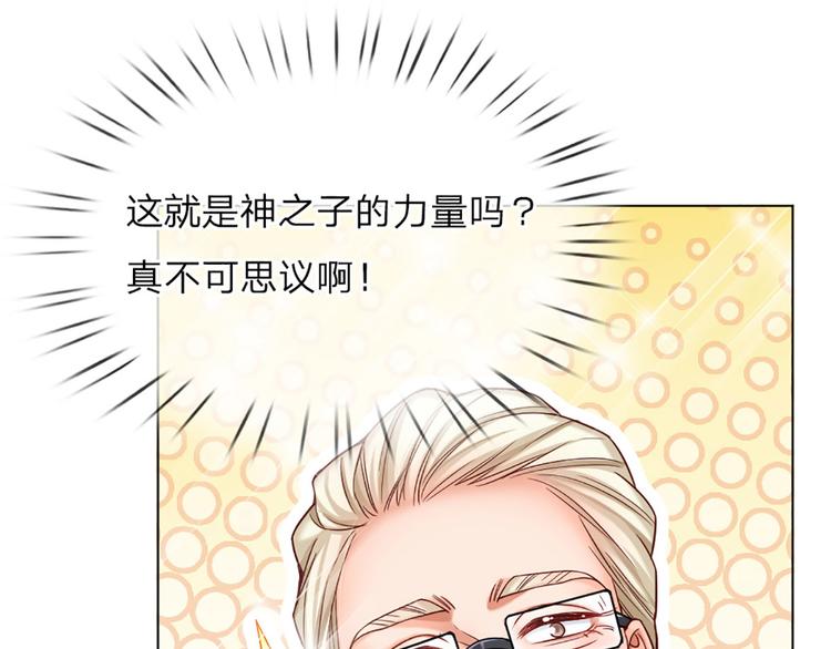 我，伊蒂丝女皇韩漫全集-第9话 你凭什么说我？！无删减无遮挡章节图片 