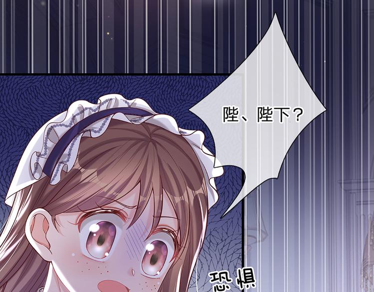 我，伊蒂丝女皇韩漫全集-第9话 你凭什么说我？！无删减无遮挡章节图片 