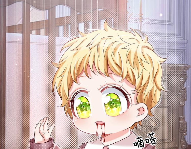 我，伊蒂丝女皇韩漫全集-第9话 你凭什么说我？！无删减无遮挡章节图片 