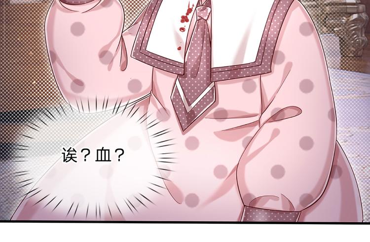 我，伊蒂丝女皇韩漫全集-第9话 你凭什么说我？！无删减无遮挡章节图片 
