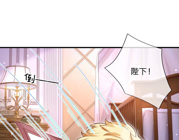 我，伊蒂丝女皇韩漫全集-第9话 你凭什么说我？！无删减无遮挡章节图片 