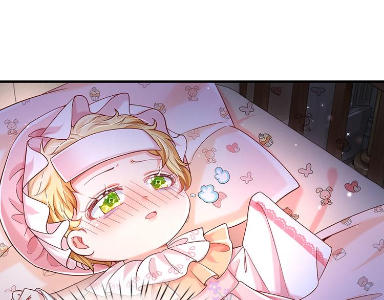 我，伊蒂丝女皇韩漫全集-第9话 你凭什么说我？！无删减无遮挡章节图片 