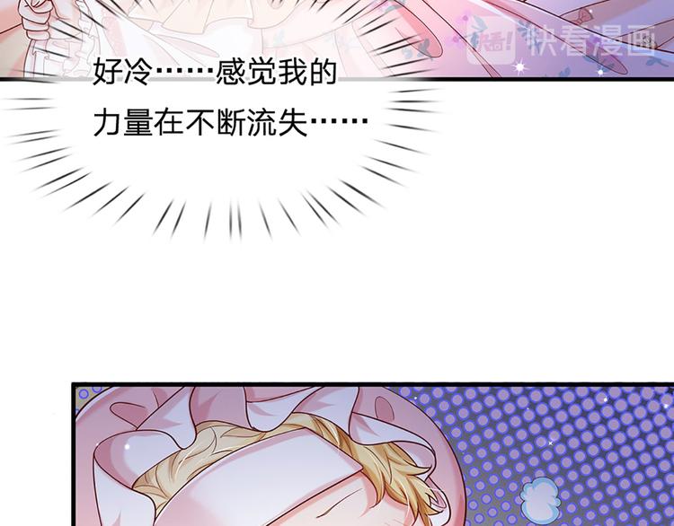我，伊蒂丝女皇韩漫全集-第9话 你凭什么说我？！无删减无遮挡章节图片 