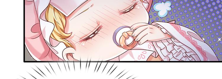 我，伊蒂丝女皇韩漫全集-第9话 你凭什么说我？！无删减无遮挡章节图片 