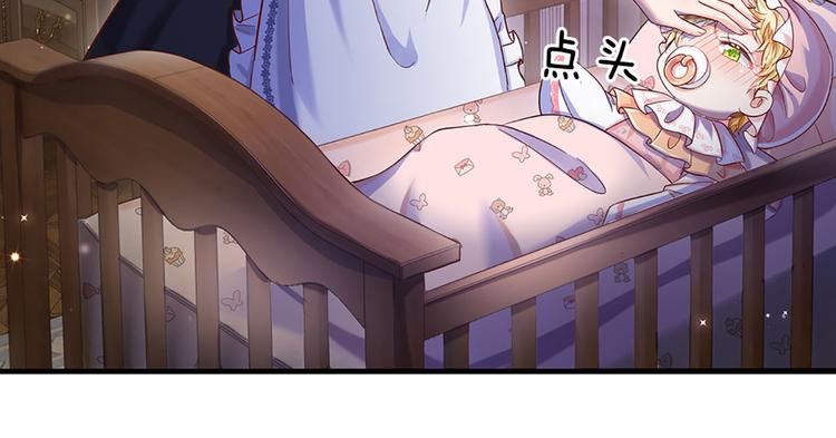我，伊蒂丝女皇韩漫全集-第9话 你凭什么说我？！无删减无遮挡章节图片 