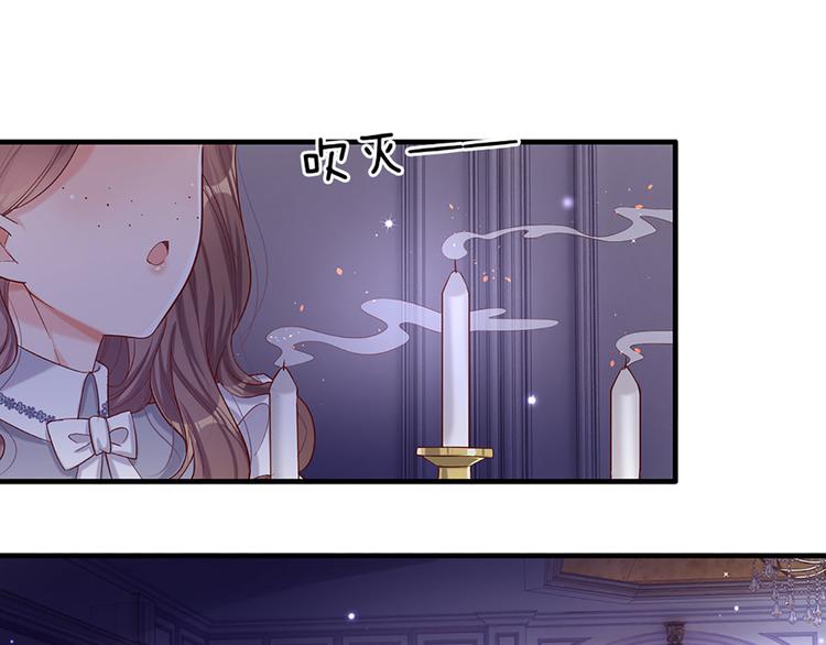 我，伊蒂丝女皇韩漫全集-第9话 你凭什么说我？！无删减无遮挡章节图片 