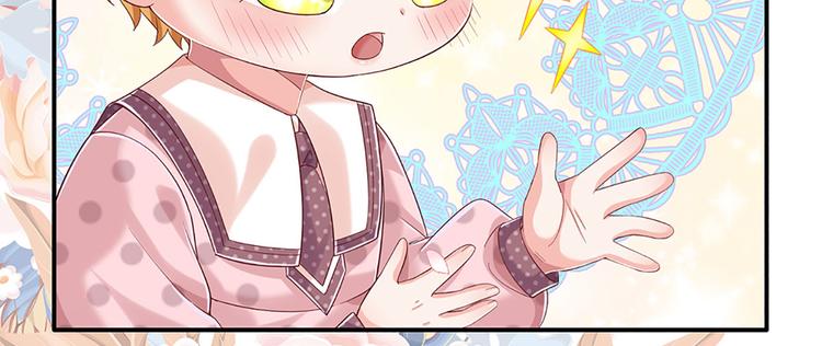 我，伊蒂丝女皇韩漫全集-第9话 你凭什么说我？！无删减无遮挡章节图片 