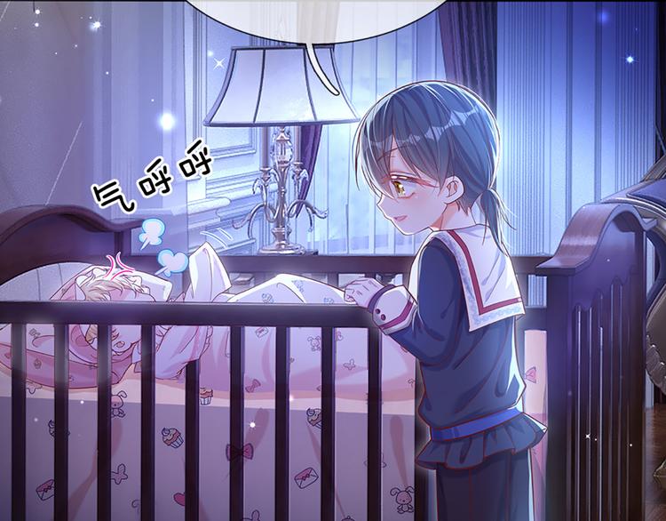 我，伊蒂丝女皇韩漫全集-第9话 你凭什么说我？！无删减无遮挡章节图片 