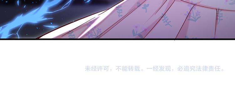 我，伊蒂丝女皇韩漫全集-第9话 你凭什么说我？！无删减无遮挡章节图片 