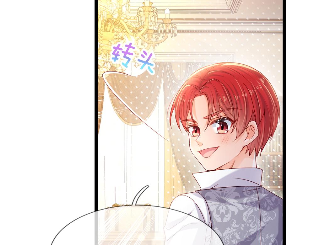 我，伊蒂丝女皇韩漫全集-第90话 只能靠自己了！无删减无遮挡章节图片 