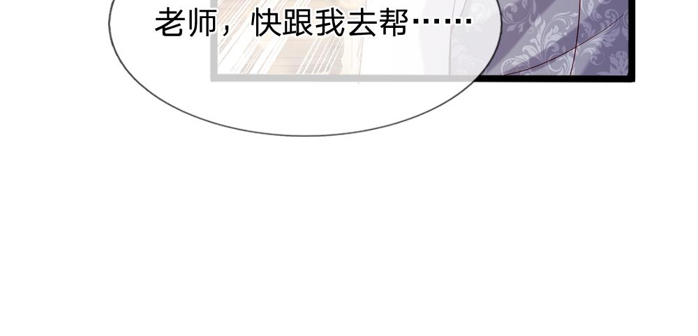 我，伊蒂丝女皇韩漫全集-第90话 只能靠自己了！无删减无遮挡章节图片 