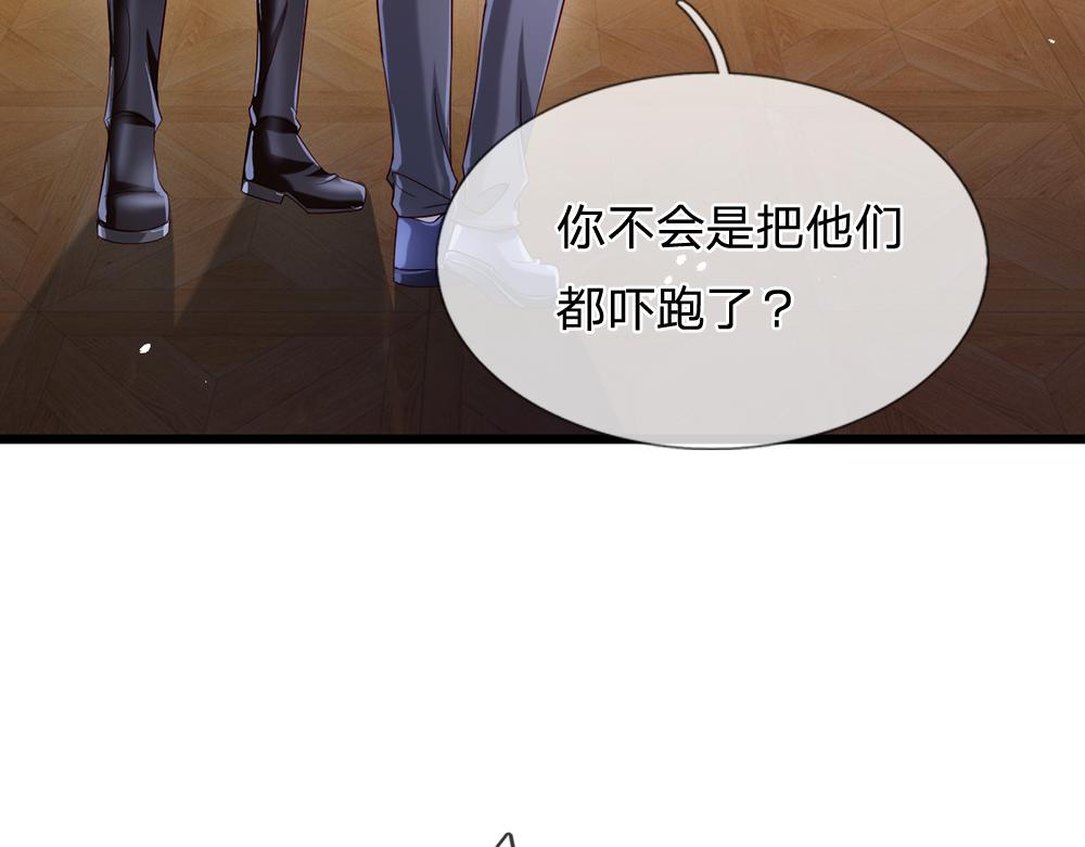我，伊蒂丝女皇韩漫全集-第90话 只能靠自己了！无删减无遮挡章节图片 