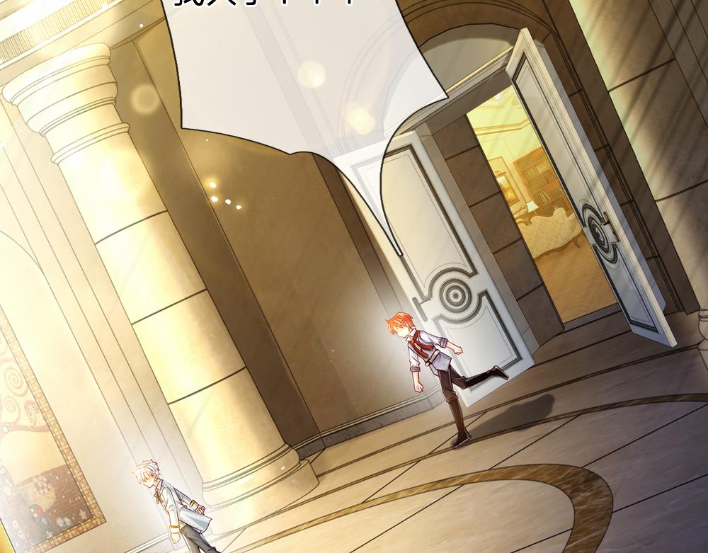 我，伊蒂丝女皇韩漫全集-第90话 只能靠自己了！无删减无遮挡章节图片 