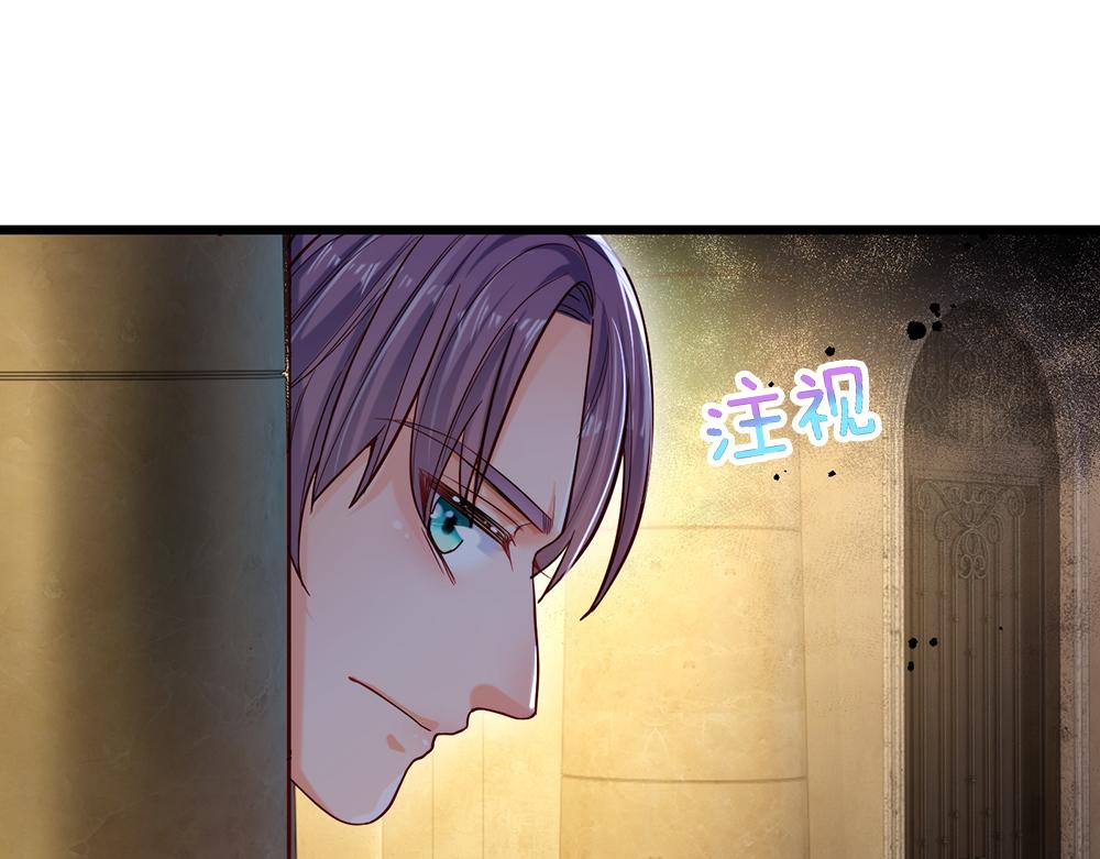 我，伊蒂丝女皇韩漫全集-第90话 只能靠自己了！无删减无遮挡章节图片 