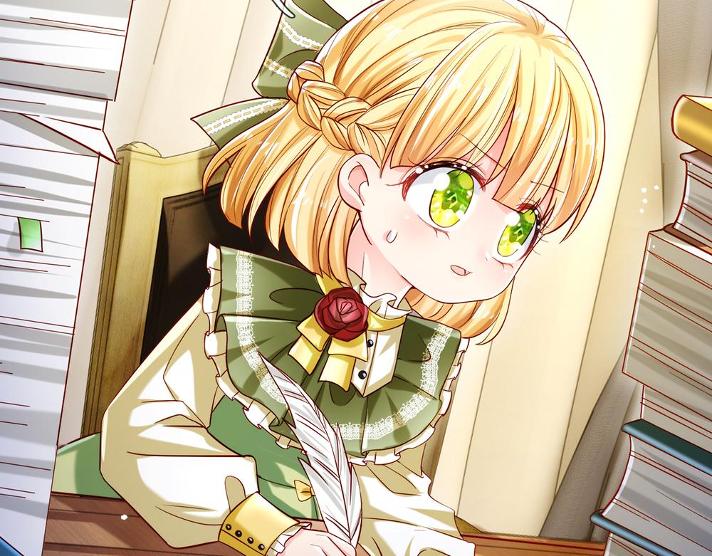 我，伊蒂丝女皇韩漫全集-第90话 只能靠自己了！无删减无遮挡章节图片 