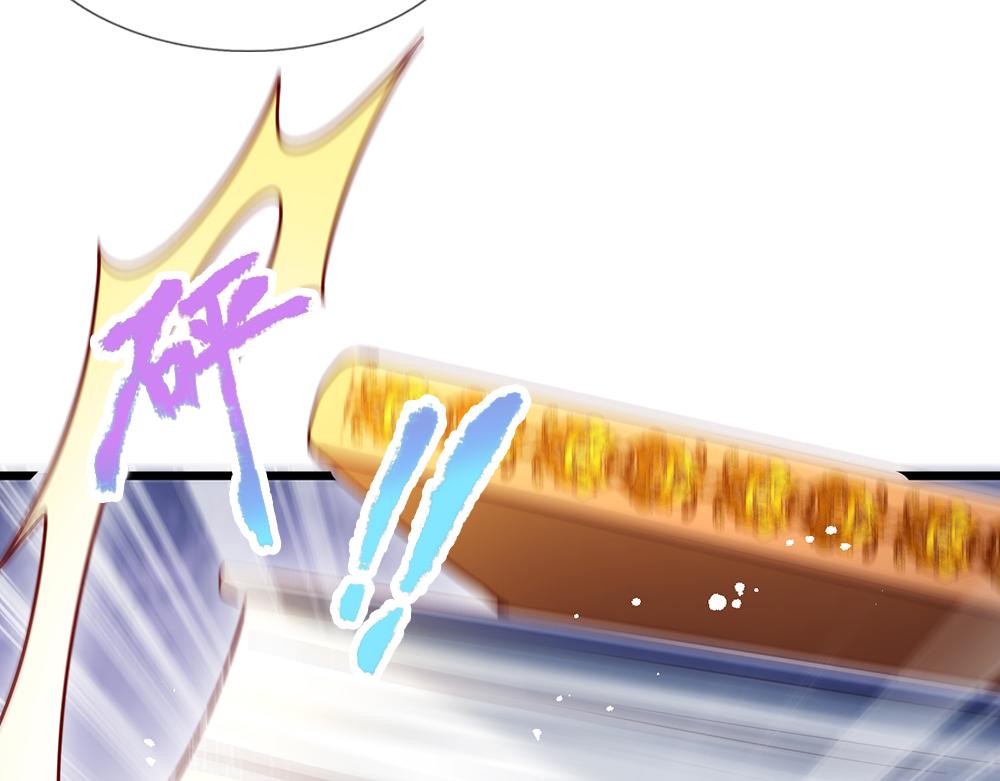 我，伊蒂丝女皇韩漫全集-第90话 只能靠自己了！无删减无遮挡章节图片 