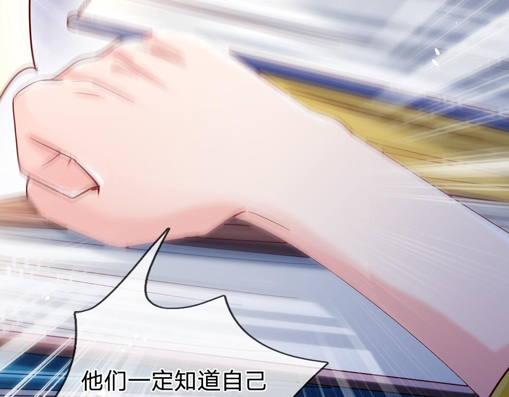 我，伊蒂丝女皇韩漫全集-第90话 只能靠自己了！无删减无遮挡章节图片 