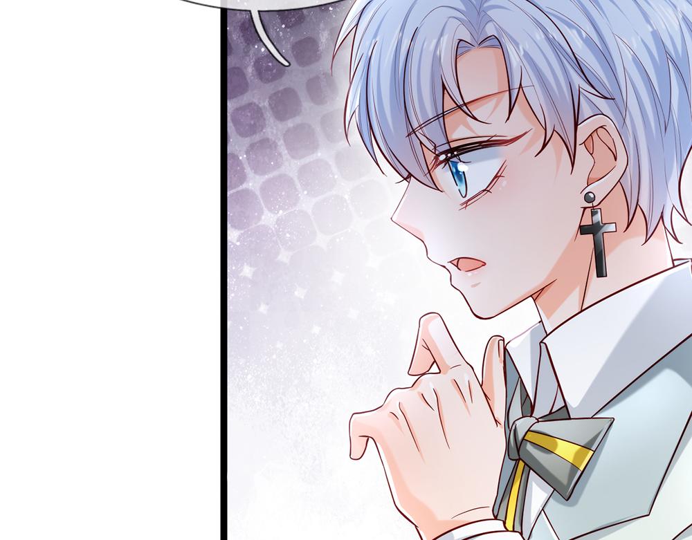 我，伊蒂丝女皇韩漫全集-第90话 只能靠自己了！无删减无遮挡章节图片 