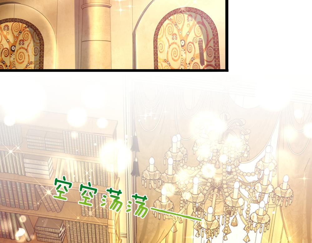 我，伊蒂丝女皇韩漫全集-第90话 只能靠自己了！无删减无遮挡章节图片 