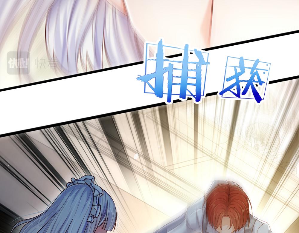 我，伊蒂丝女皇韩漫全集-第90话 只能靠自己了！无删减无遮挡章节图片 