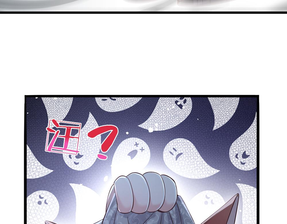 我，伊蒂丝女皇韩漫全集-第90话 只能靠自己了！无删减无遮挡章节图片 