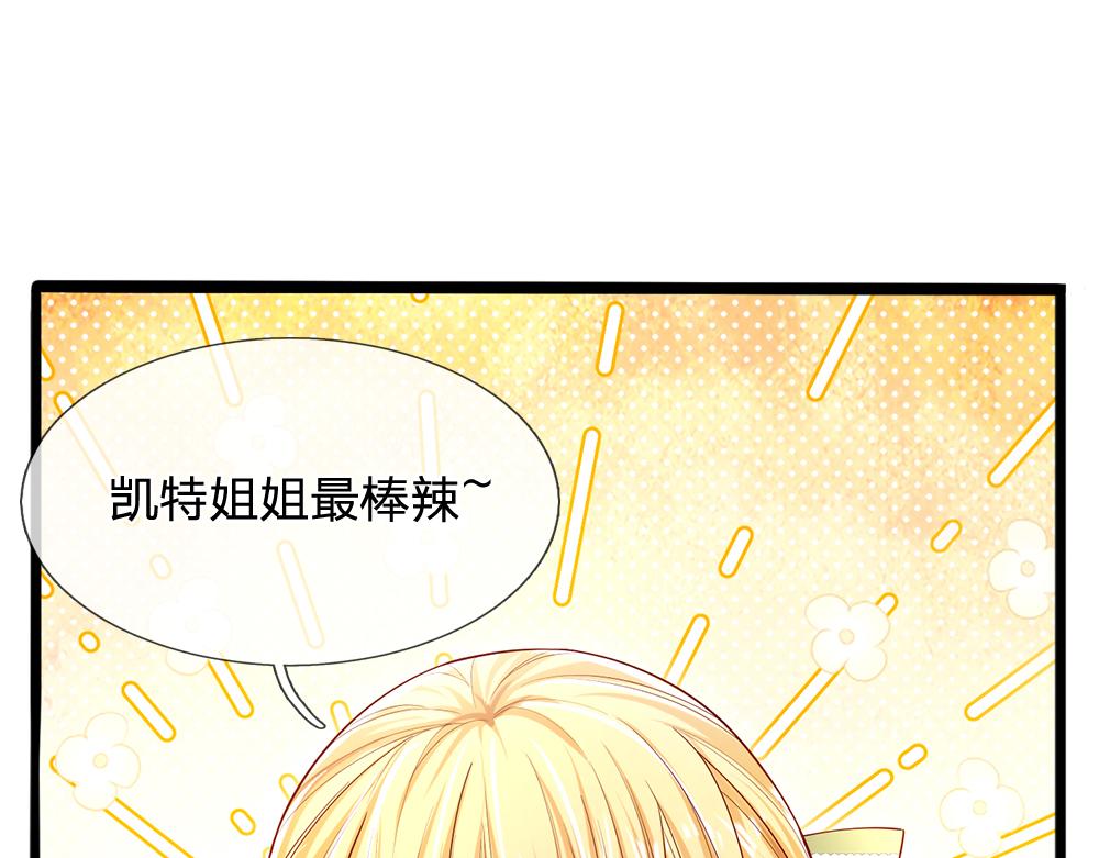 我，伊蒂丝女皇韩漫全集-第90话 只能靠自己了！无删减无遮挡章节图片 