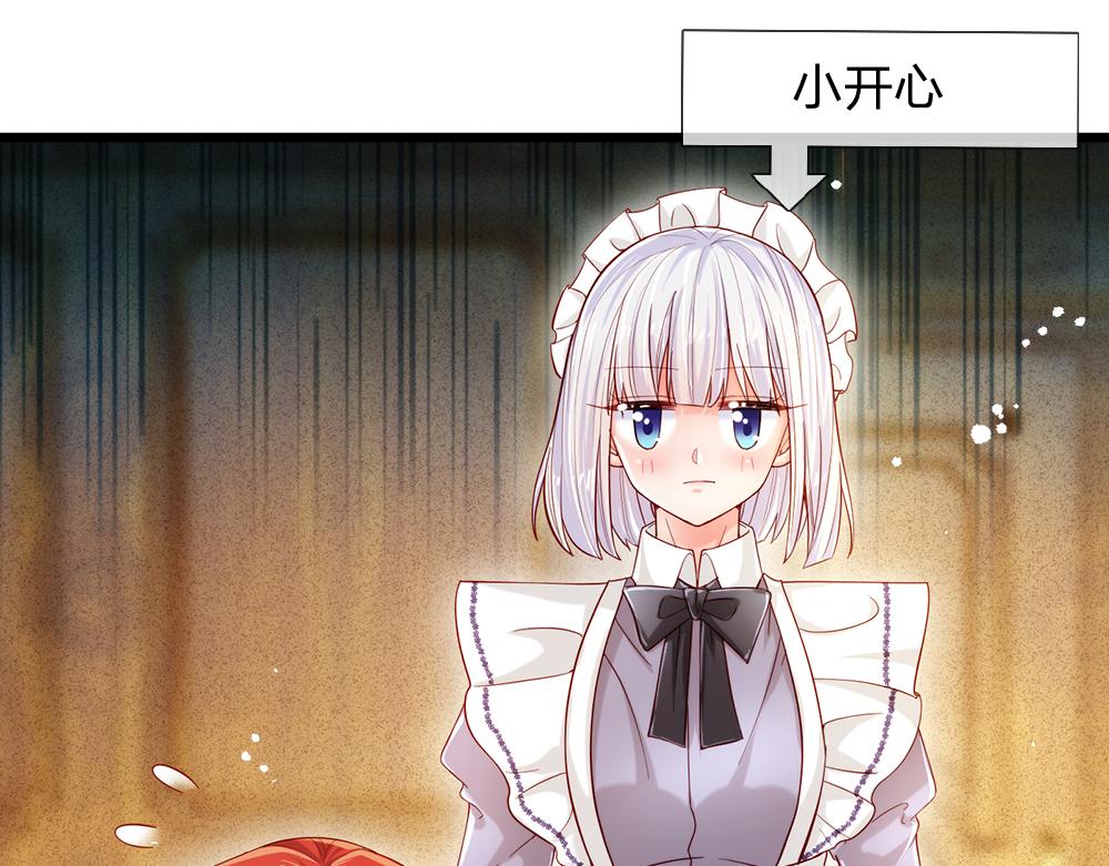 我，伊蒂丝女皇韩漫全集-第90话 只能靠自己了！无删减无遮挡章节图片 