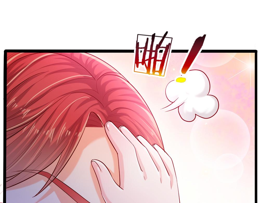 我，伊蒂丝女皇韩漫全集-第91话 心动~陛下好可爱！无删减无遮挡章节图片 