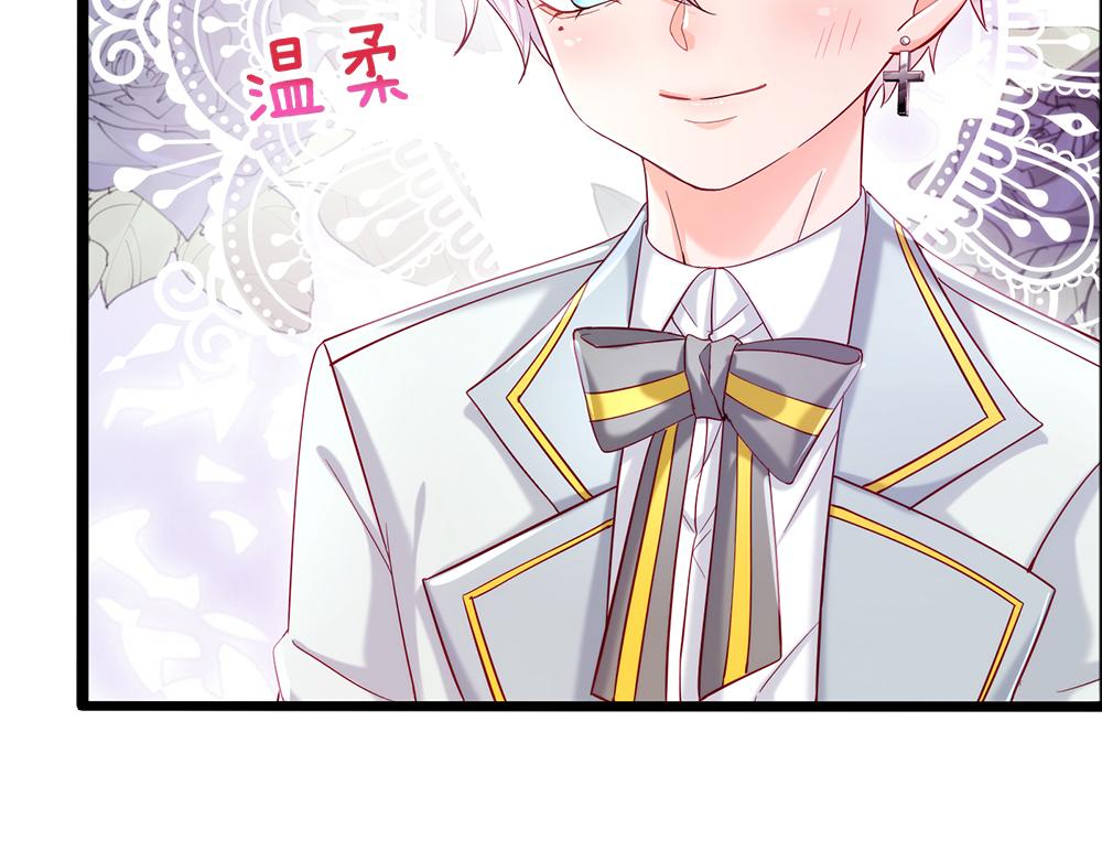 我，伊蒂丝女皇韩漫全集-第91话 心动~陛下好可爱！无删减无遮挡章节图片 