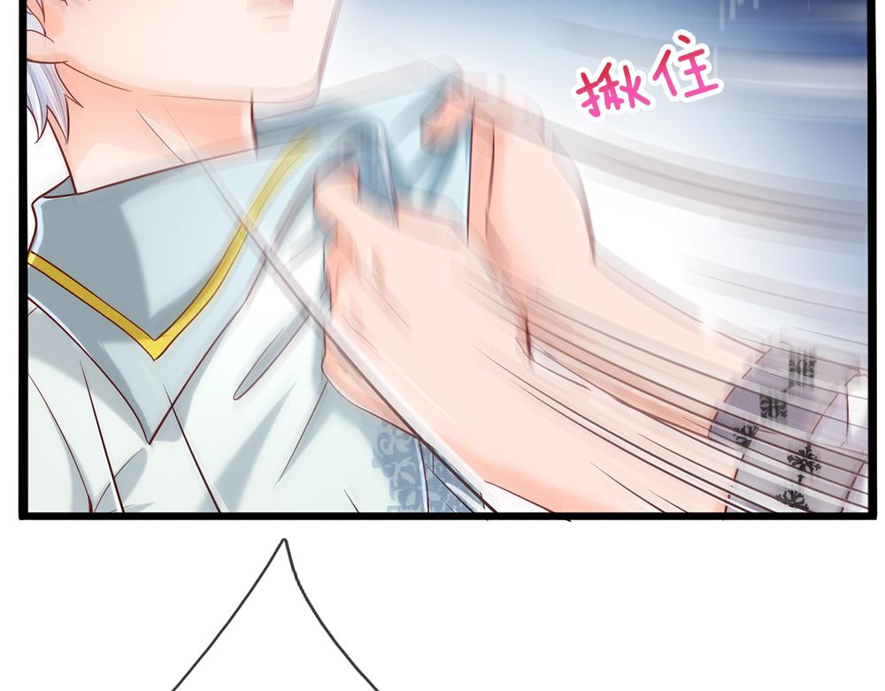 我，伊蒂丝女皇韩漫全集-第91话 心动~陛下好可爱！无删减无遮挡章节图片 
