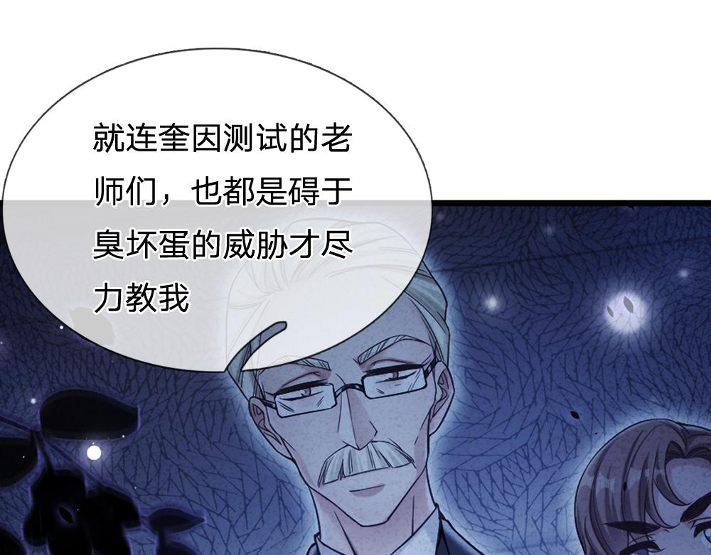 我，伊蒂丝女皇韩漫全集-第91话 心动~陛下好可爱！无删减无遮挡章节图片 