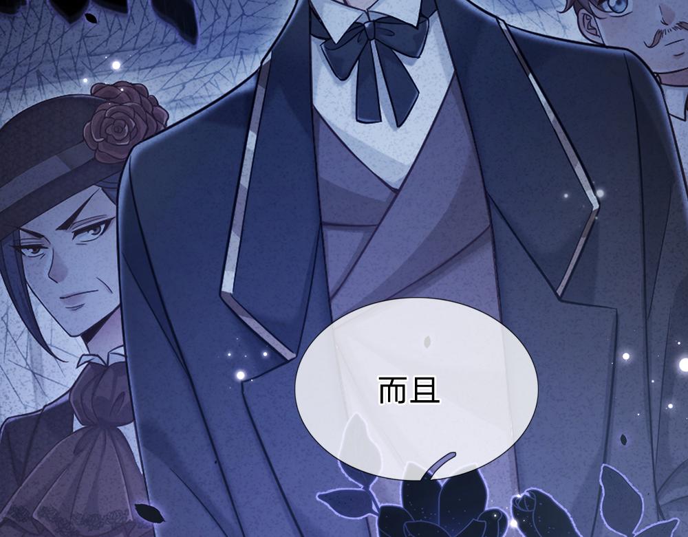我，伊蒂丝女皇韩漫全集-第91话 心动~陛下好可爱！无删减无遮挡章节图片 