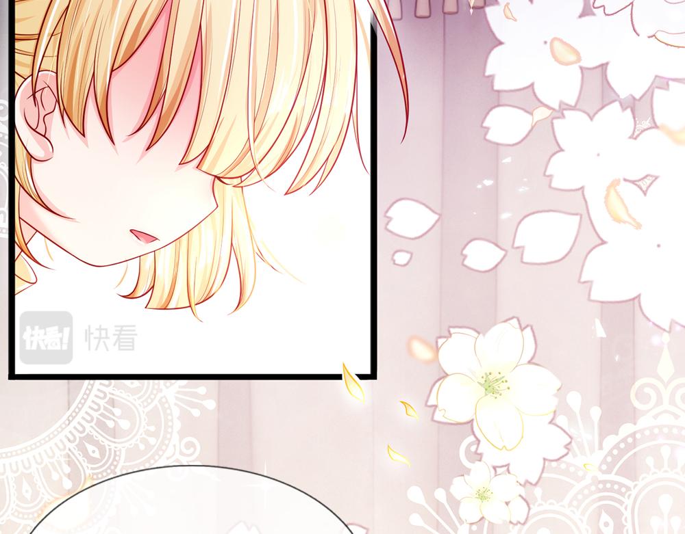 我，伊蒂丝女皇韩漫全集-第91话 心动~陛下好可爱！无删减无遮挡章节图片 