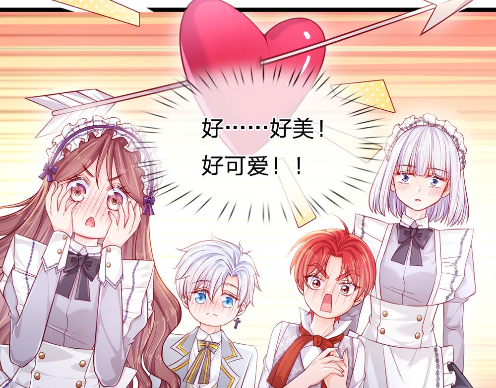我，伊蒂丝女皇韩漫全集-第91话 心动~陛下好可爱！无删减无遮挡章节图片 
