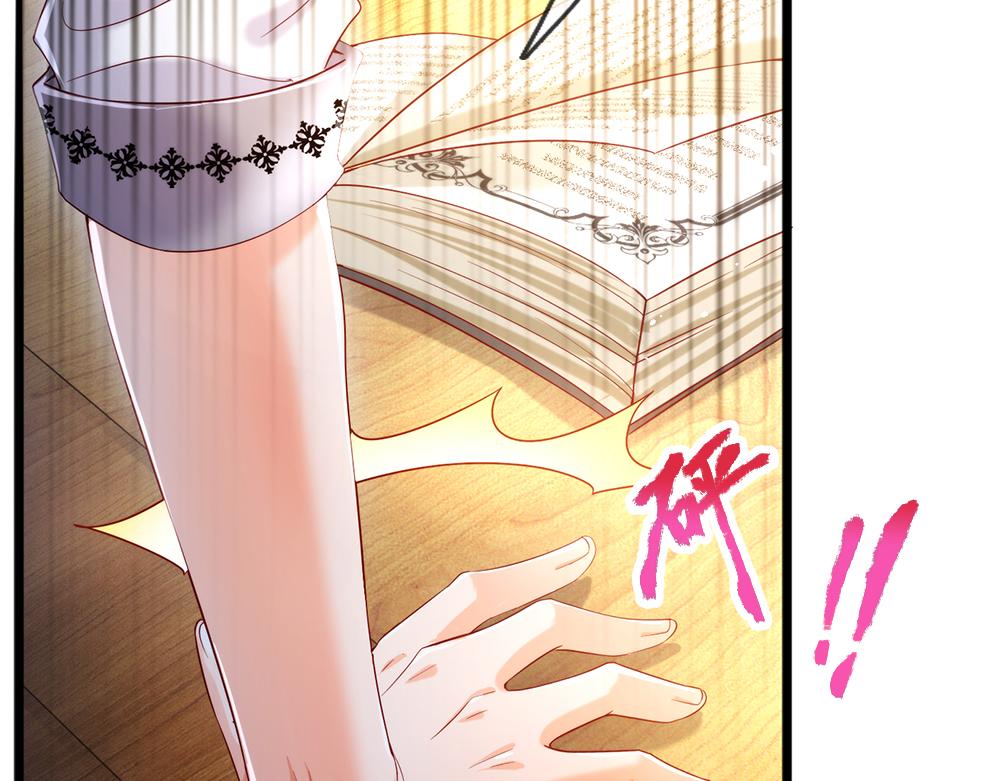 我，伊蒂丝女皇韩漫全集-第91话 心动~陛下好可爱！无删减无遮挡章节图片 