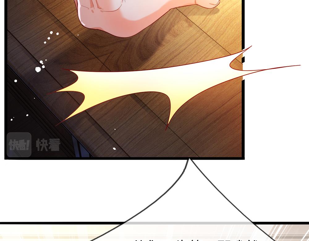 我，伊蒂丝女皇韩漫全集-第91话 心动~陛下好可爱！无删减无遮挡章节图片 