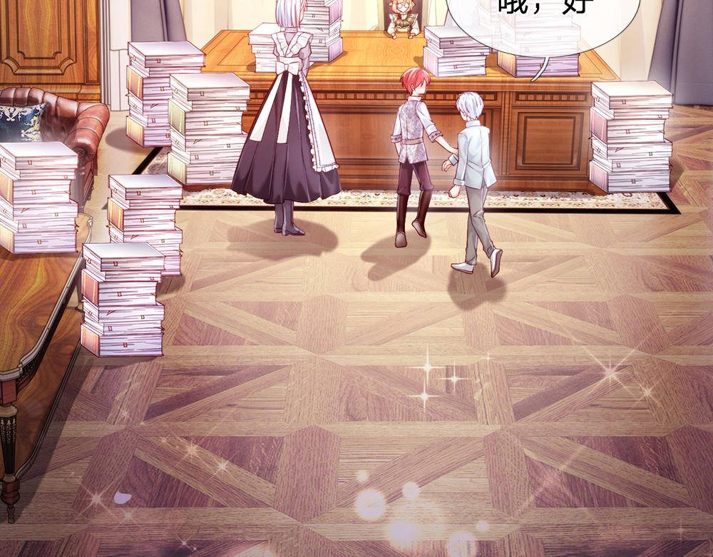 我，伊蒂丝女皇韩漫全集-第91话 心动~陛下好可爱！无删减无遮挡章节图片 