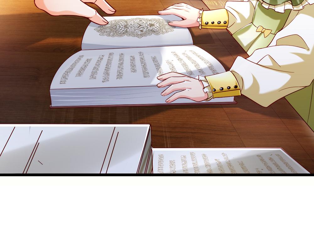 我，伊蒂丝女皇韩漫全集-第91话 心动~陛下好可爱！无删减无遮挡章节图片 