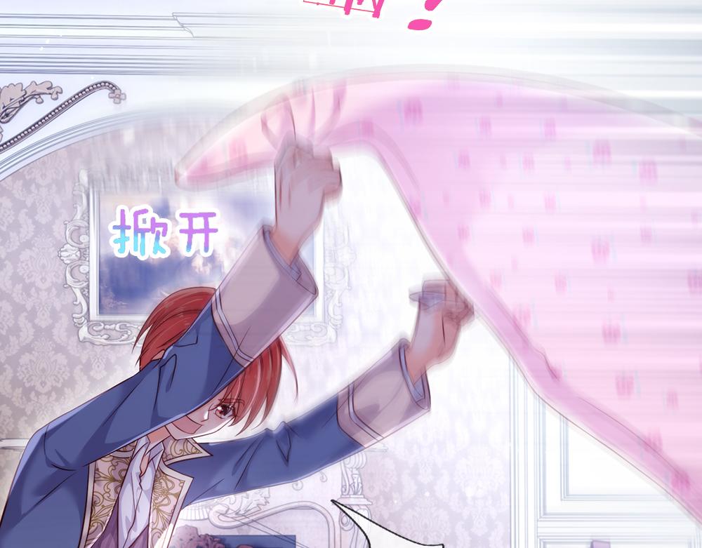 我，伊蒂丝女皇韩漫全集-第93话 账本不见了无删减无遮挡章节图片 