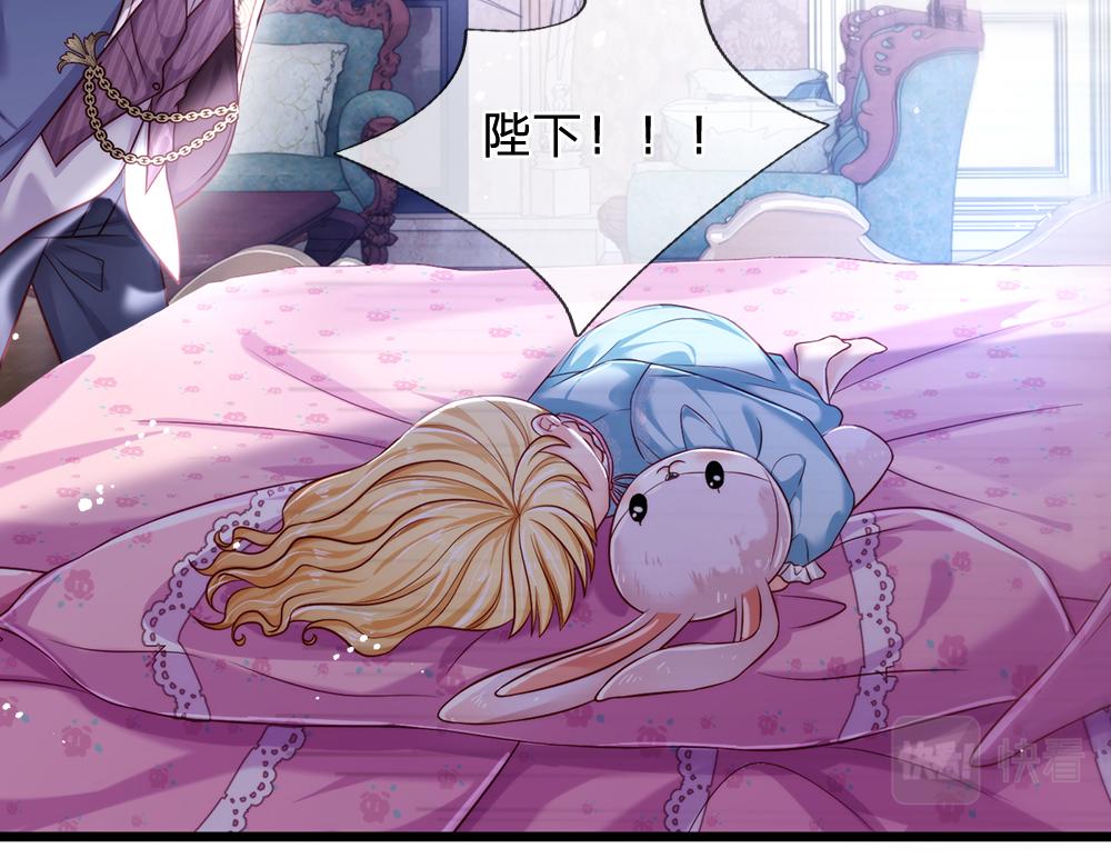 我，伊蒂丝女皇韩漫全集-第93话 账本不见了无删减无遮挡章节图片 