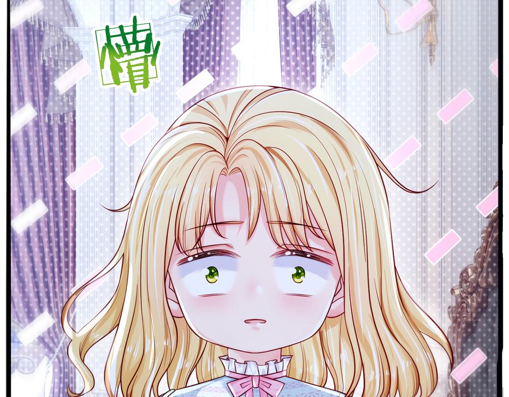 我，伊蒂丝女皇韩漫全集-第93话 账本不见了无删减无遮挡章节图片 