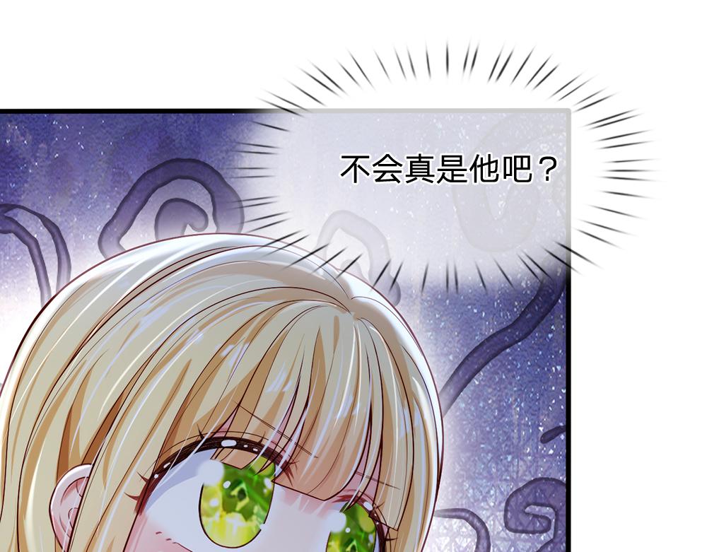 我，伊蒂丝女皇韩漫全集-第93话 账本不见了无删减无遮挡章节图片 
