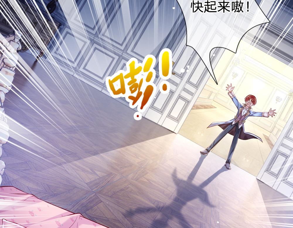 我，伊蒂丝女皇韩漫全集-第93话 账本不见了无删减无遮挡章节图片 