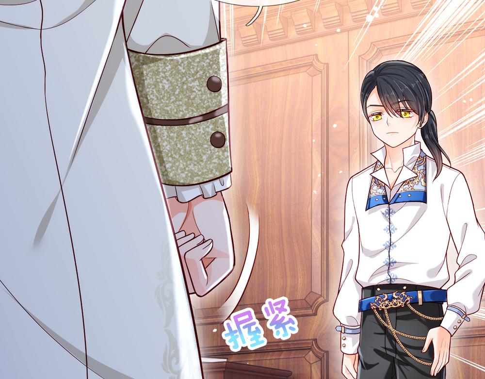 我，伊蒂丝女皇韩漫全集-第93话 账本不见了无删减无遮挡章节图片 