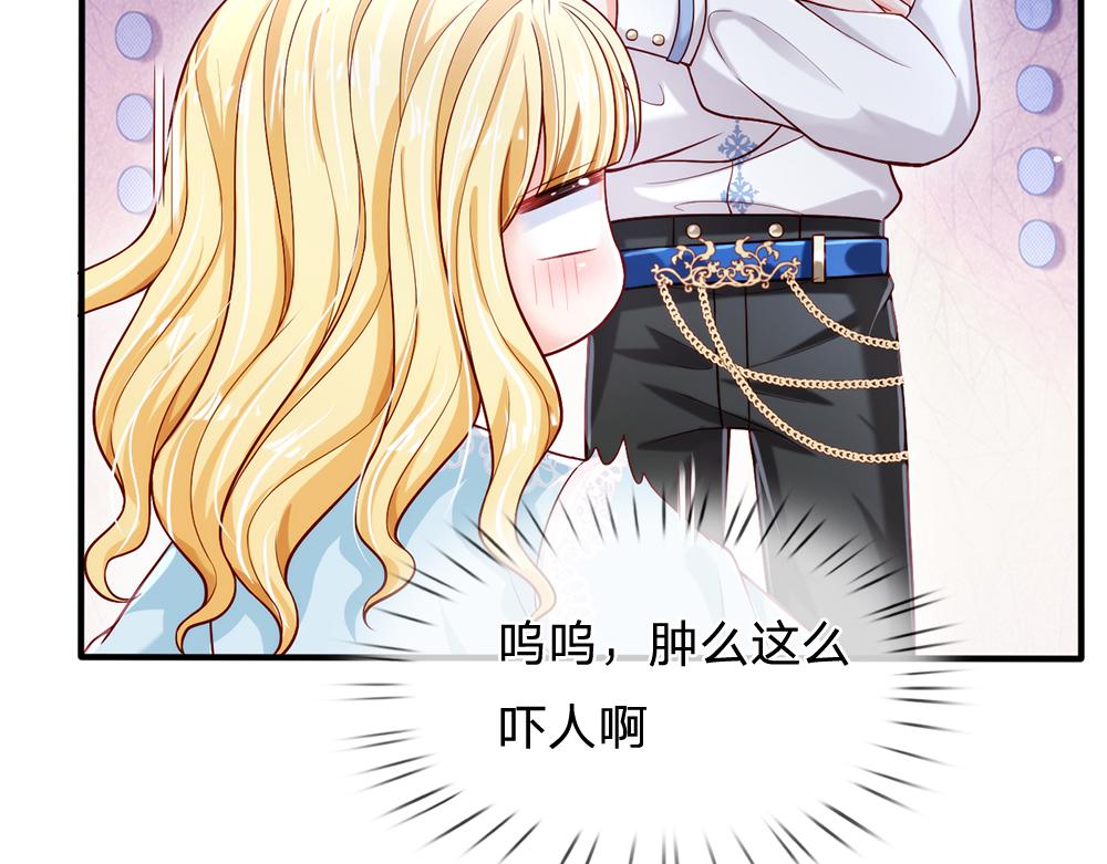 我，伊蒂丝女皇韩漫全集-第93话 账本不见了无删减无遮挡章节图片 