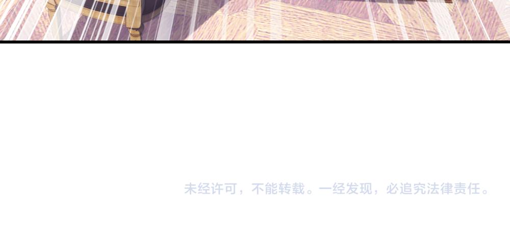 我，伊蒂丝女皇韩漫全集-第93话 账本不见了无删减无遮挡章节图片 